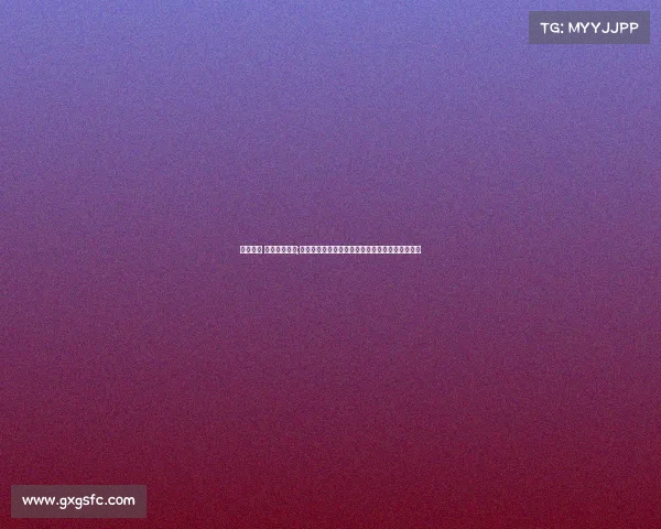 官方公告 赛事预告查询;官方权威赛事预告公告隆重发布赛事详情全面揭晓