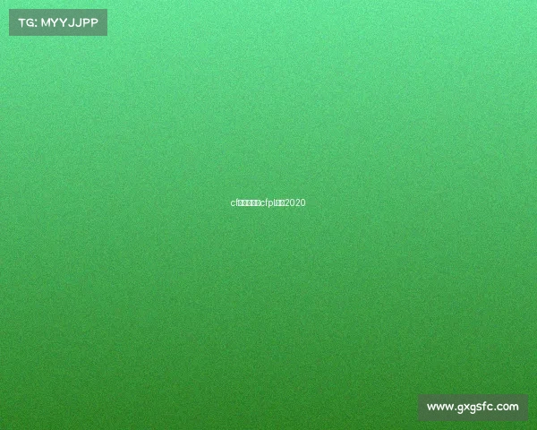 cf赛事竞彩、cfpl竞猜2020